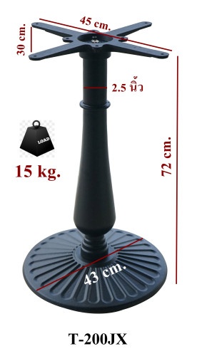 ขาโต๊ะพร้อมหน้าโต๊ะ / โต๊ะรับประทานอาหาร / T-200J+TTR-207575 TW-12 1