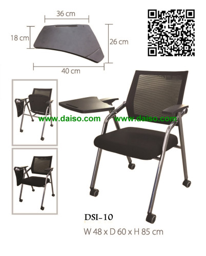 เก้าอี้เลคเชอร์ เก้าอี้ห้องบรรยาย มีล้อ รหัส DSI-10 1