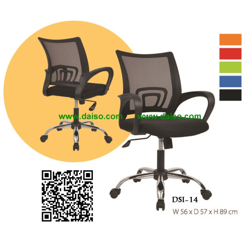 เก้าอี้สำนักงาน พนักพิงตาข่าย รหัส DSI-15 1