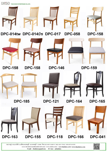 เก้าอี้ไม้ยางพารา / เก้าอี้ร้านอาหาร ที่นี่งเบาะ / DPC-164 3