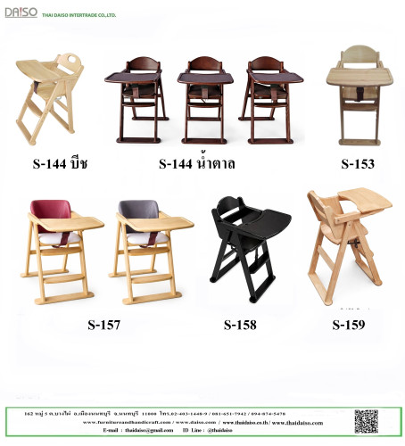 เก้าอี้ไม้ยางพารา / เก้าอี้ร้านอาหาร ที่นี่งเบาะ / DPC-164 2