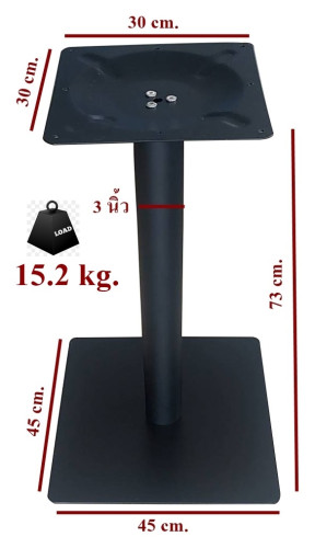 ขาโต๊ะเหล็กหล่อ ขาโต๊ะสำเร็จรูป สีดำ  ฐานสี่เหลี่ยมแผ่นเรียบ T-175 1