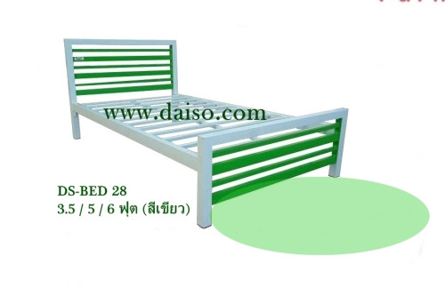 เตียงนอนเหล็ก เตียงเดี่ยว เตียงเหล็กพ่นสี รหัส DS-BED 28 2