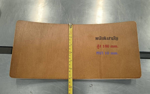 จำหน่ายชุดแผ่นไม้ที่นั่งและพนักพิง/ อะไหล่แผ่นไม้ชุดสามัญ  /รหัส S-146 5
