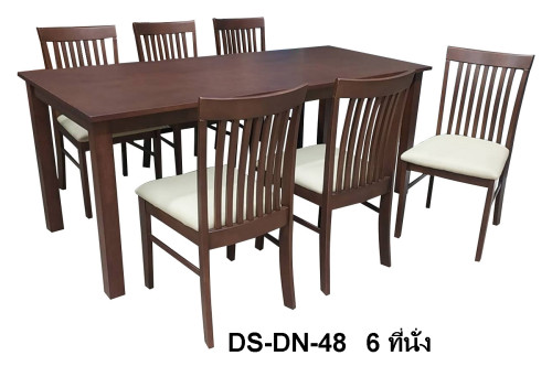 ชุดโต๊ะเก้าอี้อาหารไม้ยาง เฟอร์นิเจอร์ชุดโต๊ะอาหารไม้ยางพารา/DS-DN 48 แบบ 4 ที่นั่ง 4