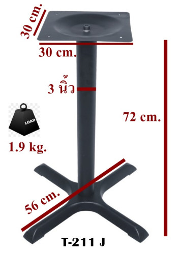 ขาย ขาโต๊ะเหล็ก4แฉก พ่นสีดำ /ขาโต๊ะอาหารสำเร็จรูป/ รหัส T-211J 2
