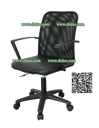 เก้าอี้สำนักงาน / DSI-11