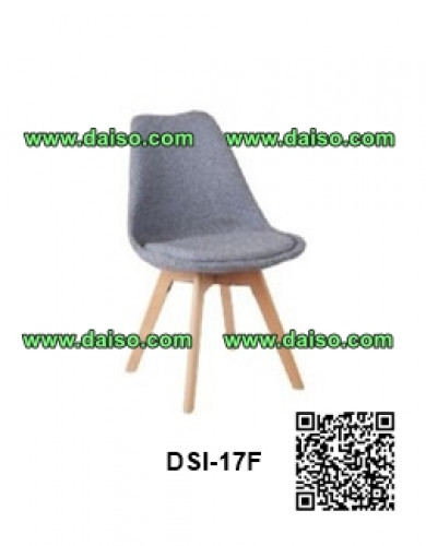 เก้าอี้พลาสติก PP ที่นั่งหุ้มเบาะ DSI-17F