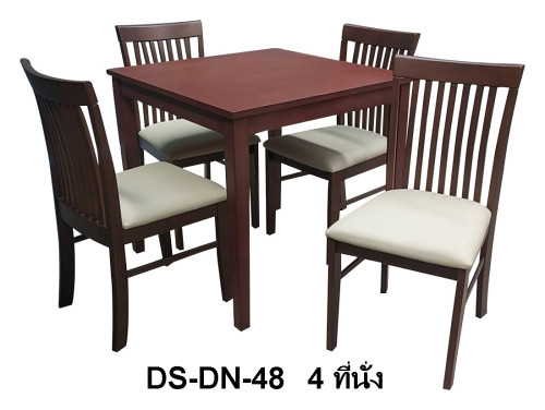 ชุดโต๊ะเก้าอี้อาหารไม้ยาง เฟอร์นิเจอร์ชุดโต๊ะอาหารไม้ยางพารา/DS-DN 48 แบบ 4 ที่นั่ง 6