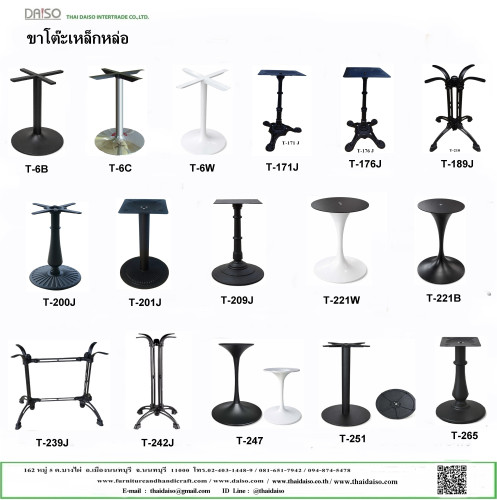 ขาแชมเปญเหล็กหล่อชุบโครเมี่ยม T-6 Chromed, 2