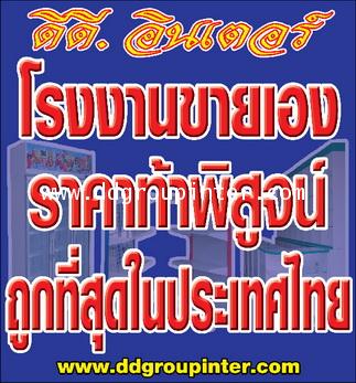 รูป 1
