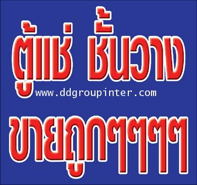 รูป 2