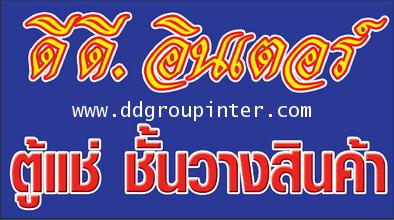 รูป 3