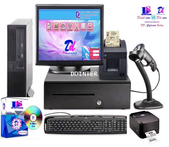 ชุด POS DD_SOFTWARE (CI-5) 1