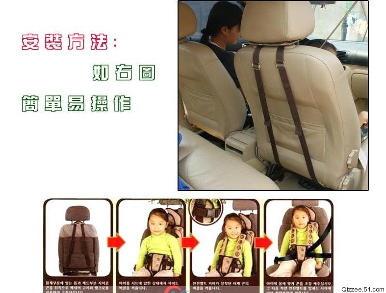 ที่นั่งเด็กในรถยนต์( สีชมพูหวาน) 2