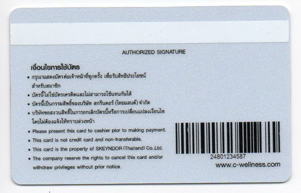 บัตรพลาสติก บัตรส่วนลด บัตรสมาชิก บัตรโฆษณา สี พีวีซี บาง ใส่บาร์โค๊ด Card PVC  2 ด้าน .. 35 บาท ...