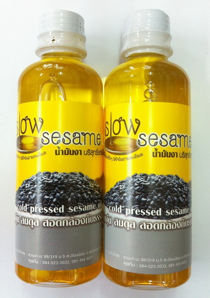 น้ำมันงาบริสุทธิ์สกัดเย็น Sesame Oil สวนปานะอุดมด้วยวิตามินB,C,E,เหล็ก,แคลเซียม