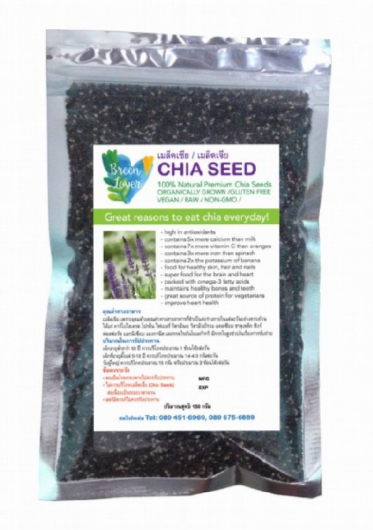 Chia seedsเมล็ดเชียได้รับกล่าวถึงเป็นSuper Foodมีคุณประโยชน์มากมายและที่สำคัญช่วยลดน้ำหนักได้ดีมาก