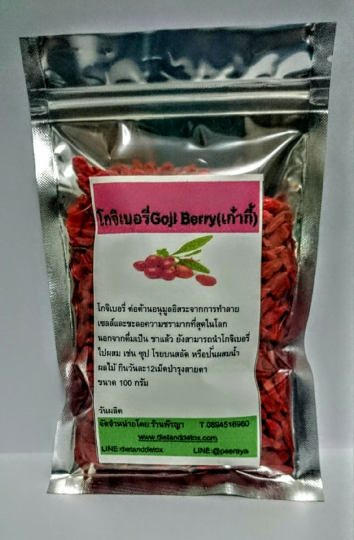 โกจิเบอรรี่ Goji Berry(เก๋ากี้)ต่อต้านอนุมูลอิสระจากการทำลายเซลล์และชลอความชรามากที่สุดในโลก