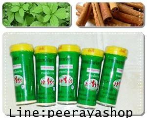 ยาหอมเทพจิตเม็ดใช้อมเพื่อบรรเทาอาการวิงเวียน แก้ลม 1โหล 220บาท