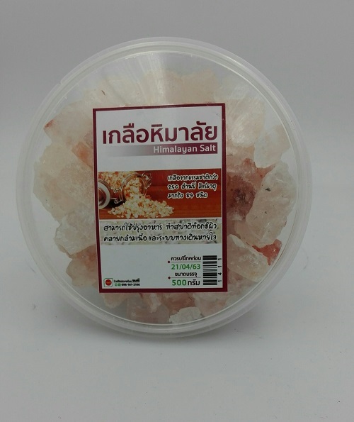 เกลือหิมาลายันสีชมพูชนิดเม็ดมหัศจรรย์แห่งธรรมชาติ