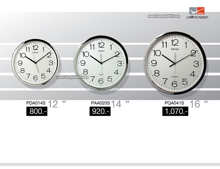 นาฬิกาแขวน SEIKO Office Standard Clock PDA014S (12นิ้ว) (มีสินค้าพร้อมส่ง) 5