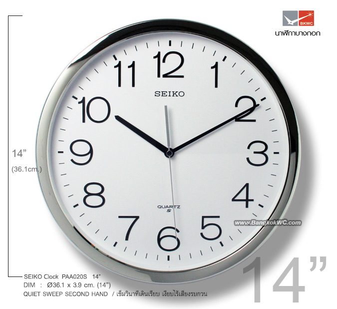 นาฬิกาแขวน SEIKO Office Standard Clock  PAA020S (14นิ้ว) (มีสินค้าพร้อมส่ง)