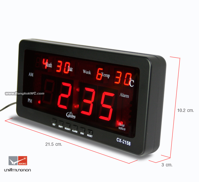 นาฬิกาดิจิตอล LED CX-2158R (ไฟสีแดง)