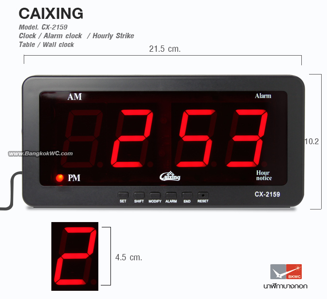 นาฬิกาดิจิตอล LED CX-2159R (ไฟสีแดง) 1