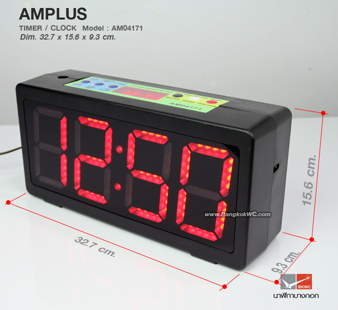 นาฬิกาดิจิตอล Digital Clock LED : AMPLUS AM04171