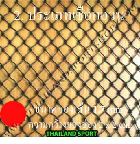 ตาข่ายกั้นสนาม (สำเร็จรูป) 5. hdpe (ดำ 1.7 mm., 2x2 cm. 8x20 m.) k n 1