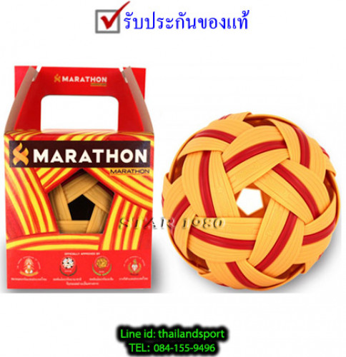 ลูกตะกร้อ มาราธอน marathon mt201j รุ่น แข่งขัน เซปักทั่วไป หญิง (020217) k+n