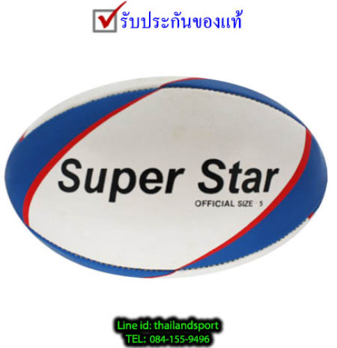 ลูกรักบี้ rugby ball five star รุ่น rb1000 (wb) เบอร์ 5 หนังเย็บ k+