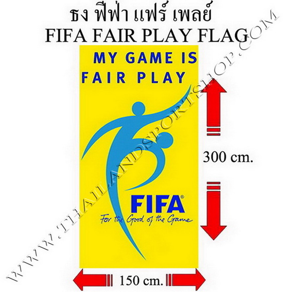 ธงฟีฟ่า แฟร์ เพลย์ FIFA FAIR PLAY FLAG (สีเหลือง Y)