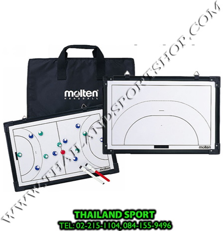 ชุดสำหรับวางแผนการเล่น HandBall MOLTEN (ขนาด 30x45 cm.) PRO