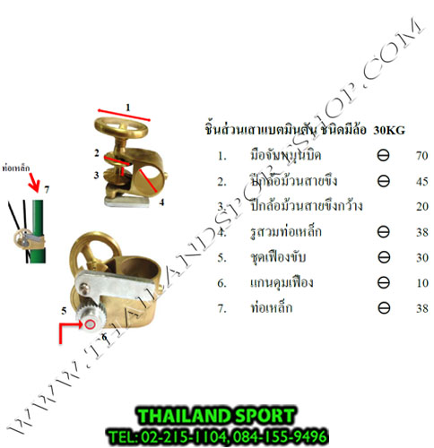 เสาแบดมินตัน badminton pole รุ่น แข่งขัน ชุดทองเหลือง มีล้อ (b พร้อมตาข่าย) k n vs+ 1