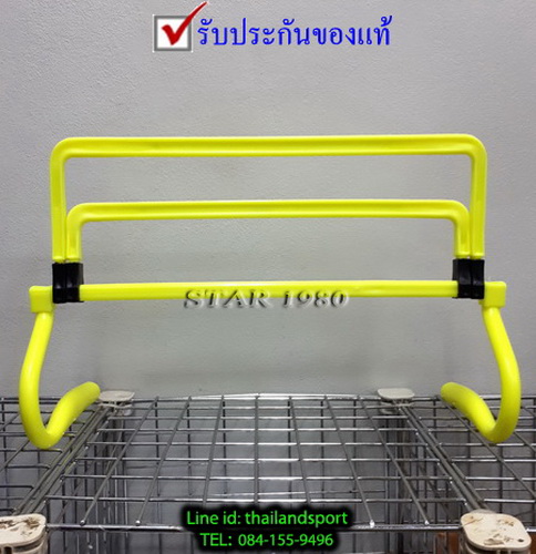 รั้วกระโดด พับได้ รุ่น mh 01 (สูง 6, 9, 12 นิ้ว) n5 pro ok