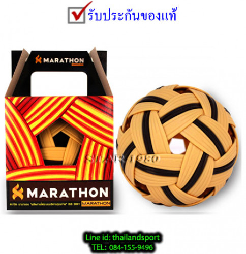 ลูกตะกร้อ ลอดห่วง  มาราธอน marathon mt 301 รุ่น สันทนาการ ลอดห่วงทั่วไป (030117) k+n