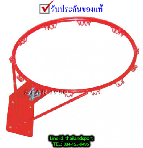 ห่วงบาสเกตบอล basketball hoop รุ่น 5 หุน, 6 หุน (o เฉพาะห่วง) k+n