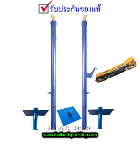 เสาวอลเลย์บอล ชายหาด รุ่น stainless ฟันเฟืองปรับระดับ ฝังพื้นทราย (b พร้อมตาข่าย) -vs