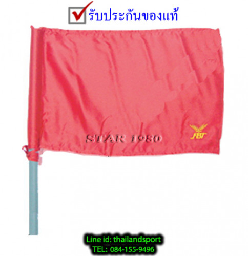 ธงไลน์แมน วอลเลย์บอล เอฟ.บี.ที. f.b.t. รุ่น 32 3 06 (r จำนวน 1 คู่) k+