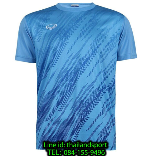 เสื้อกีฬา แกรนด์ สปอร์ต grand sport รุ่น 011-559 (สีฟ้า) พิมพ์ลาย
