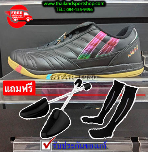 Pan futsal shoes on sale