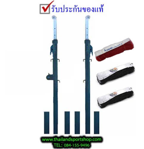 เสาวอลเลย์บอล, ตะกร้อ, แบดมินตัน รุ่น อเนกประสงค์ กลอนปรับระดับ ฝังพื้น (g พร้อมตาข่าย) k+n