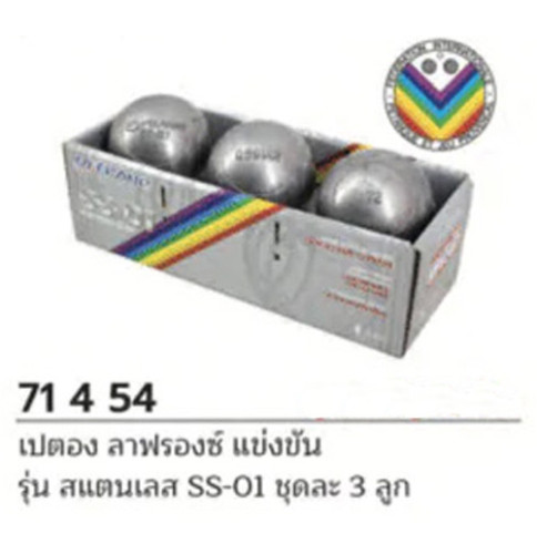 ลูกเปตอง ลาฟรองซ์ la franc รุ่น ss-01 (มาตรฐาน) ลูกเกลียง, ลูกลาย k+n 1