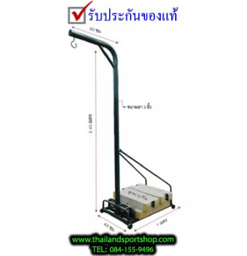 เสาแขวน กระสอบทราย รุ่น มีล้อ (g) k+n