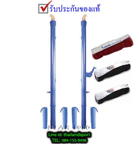 เสาตะกร้อ, แบดมินตัน, วอลเลย์บอล รุ่น stainless ฟันเฟืองปรับระดับ ฝังพื้น (b พร้อมตาข่าย) ex