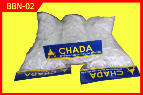 ตาข่าย บาสเกตบอล ชฎา chada รุ่น ไนล่อน, เชือกร่ม. ด้ายเส้นเดี่ยว, ด้ายเส้นคู่ (เฉพาะตาข่าย) k+n 4