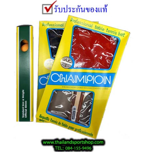 ไม้ปิงปอง เทเบิลเทนนิส รุ่น แพ็คคู่ พร้อมลูก k+n