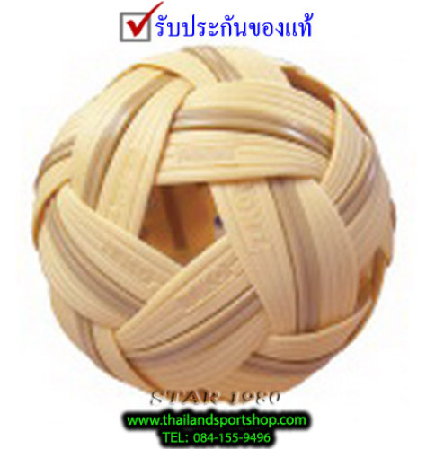 ลูกตะกร้อ มาราธอน marathon รุ่น tko 1 ฝึกเบื้องต้น (c) k+n